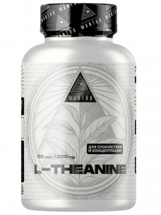 Biohacking Mantra L-Theanine 200, 60 капс