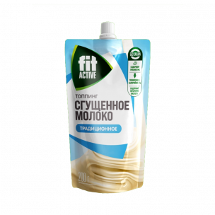 Fit Active Топпинг сгущенное молоко, 200 грамм