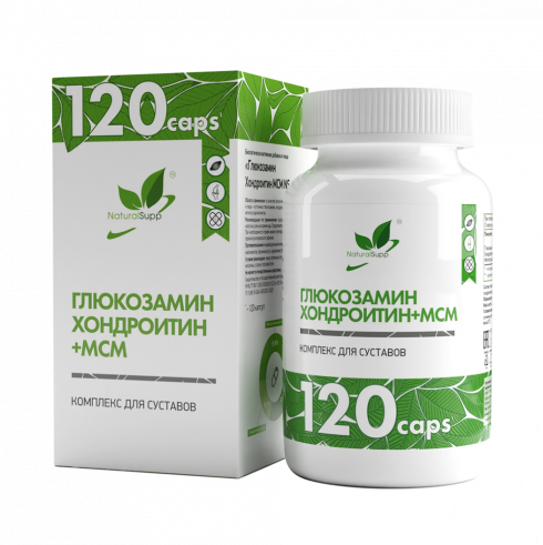 Natural Supp Glucosamine Chondroitin + MSM, 120 капсул