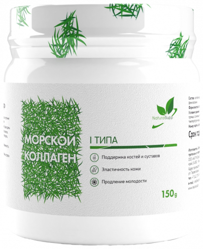 Natural Supp Sea Collagen, 150 грамм