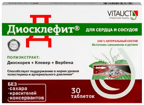 Vitauct Диосклефит, 30 таблеток