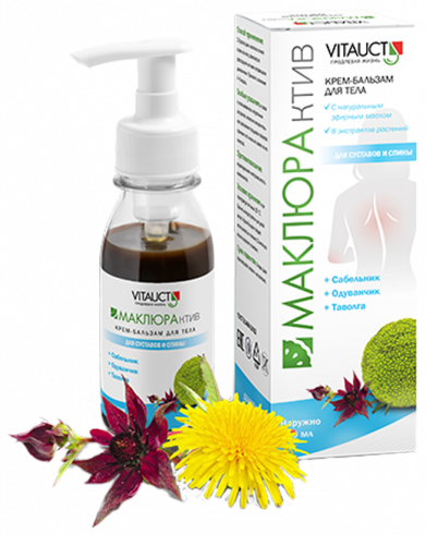Vitauct МаклюрАктив, 100 мл