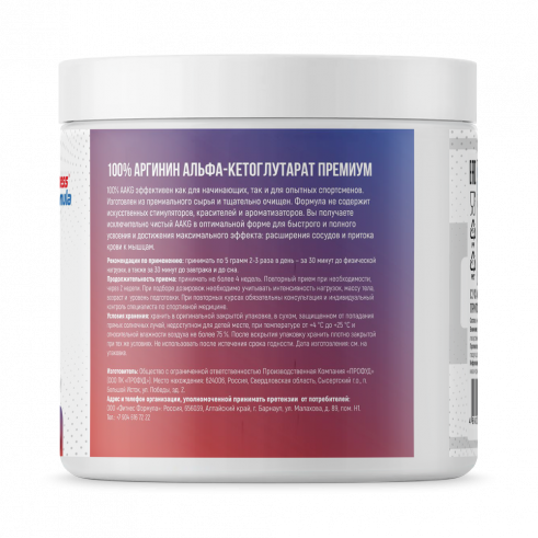 Fitness Formula ААКG, 200 грамм