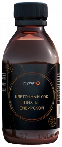 Рукето Клеточный сок пихты сибирской, 130 мл