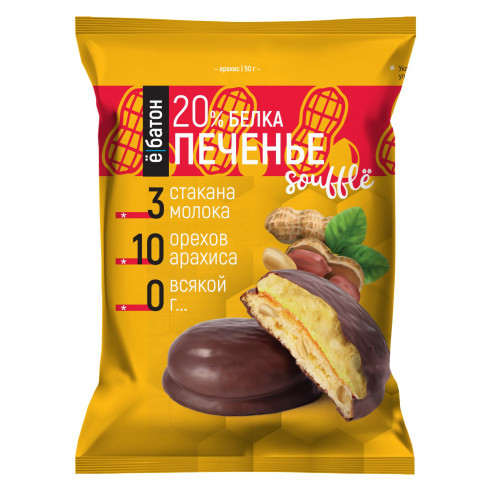 Ёбатон Печенье с суфле, 50 г